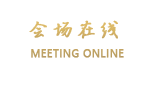 内蒙古金仕顿大酒店（呼和浩特）